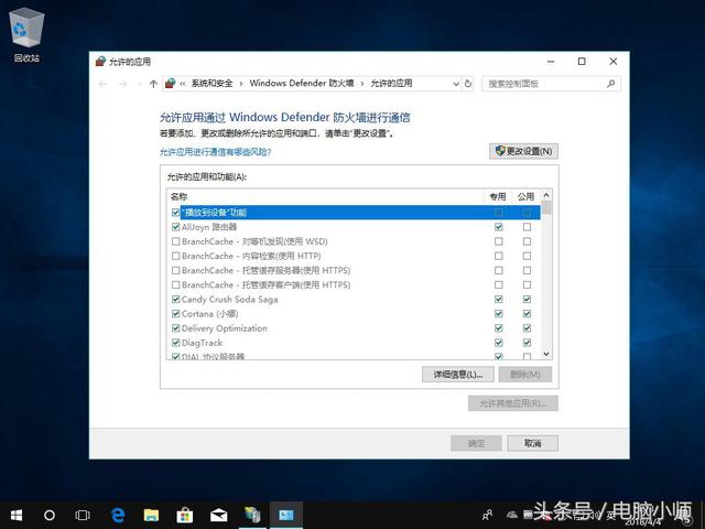 win10如何输入指令（win10ftp服务器详细步骤）(12)