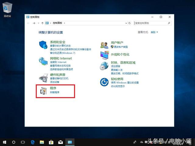 win10如何输入指令（win10ftp服务器详细步骤）(2)