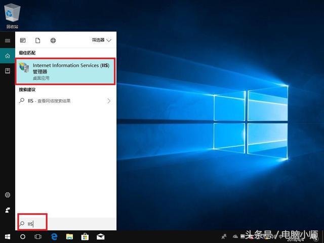 win10如何输入指令（win10ftp服务器详细步骤）(5)