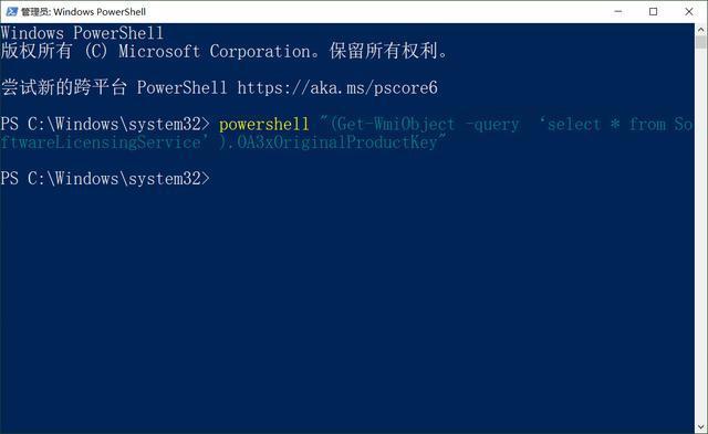 怎样找到 windows10密钥激活码（如何获取win10系统激活密钥）(3)