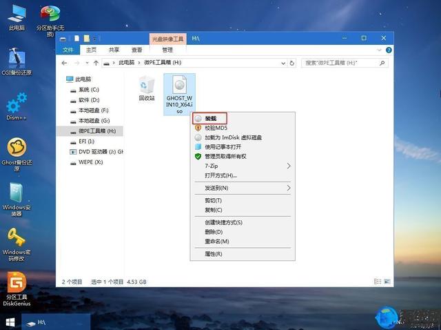 华硕FL5900如何重装系统（华硕fl5900u重装win10系统教程）(7)