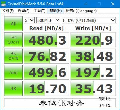 怎么样调试固态硬盘的4k对齐（如何检测有没有4K对齐）(2)