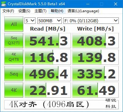 怎么样调试固态硬盘的4k对齐（如何检测有没有4K对齐）(1)