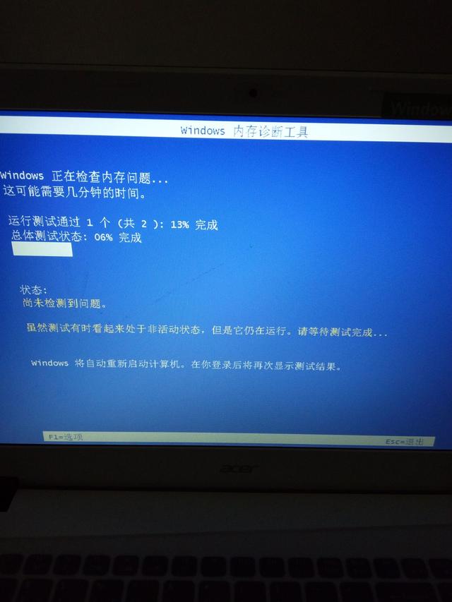 怎么ghost安装win10（win10系统ghost安装步骤）(4)