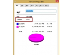 怎么快速复制文件到U盘(u盘不能拷贝超大文件的处理方法)
