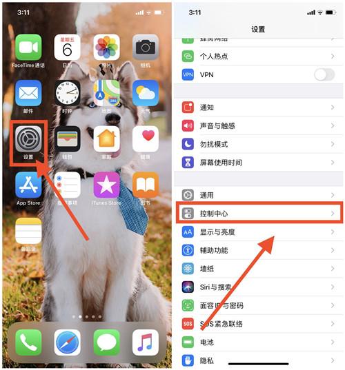 iphone的录屏功能有什么用（苹果手机自带录屏功能怎么使用）(3)