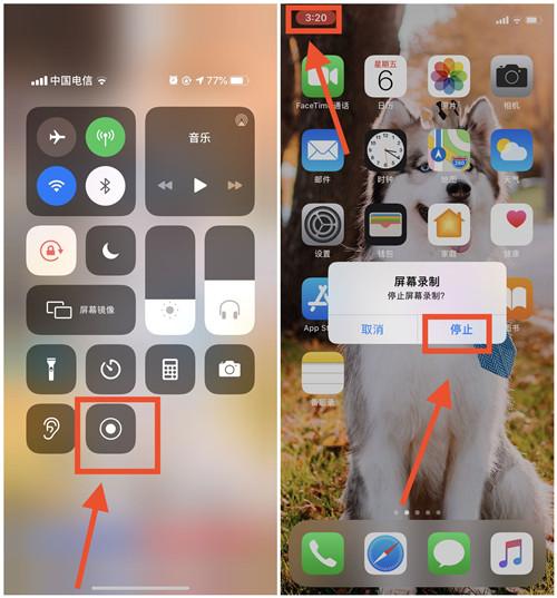 iphone的录屏功能有什么用（苹果手机自带录屏功能怎么使用）(6)