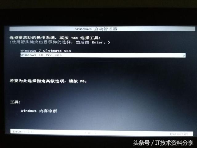 win10开机bios怎么进入（win10电脑不能开机bios怎么设置）(1)