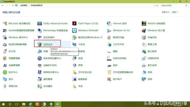 win10开机bios怎么进入（win10电脑不能开机bios怎么设置）(2)