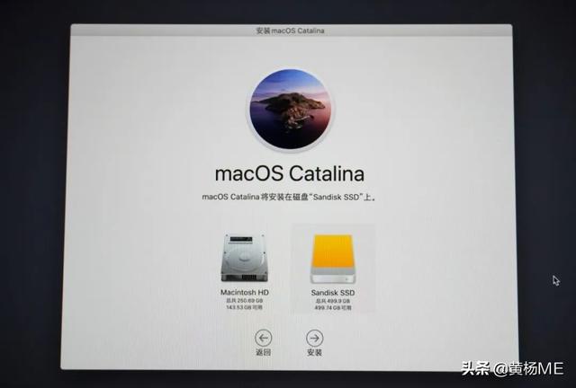 如何将系统备份到u盘（把macOS 装在移动硬盘方法）(8)