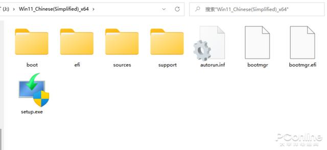 windows11旧电脑能装吗（旧电脑装win11正式版最简单方法）(5)
