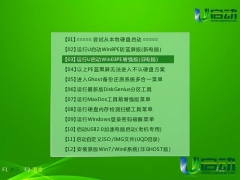 u盘启动怎样修改开机密码（u盘启动器如何取消开机密码）