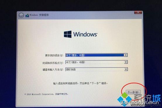 Mac如何安装Windows（苹果电脑安装windows系统详细步骤）(11)