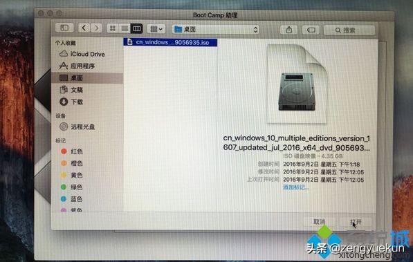 Mac如何安装Windows（苹果电脑安装windows系统详细步骤）(6)