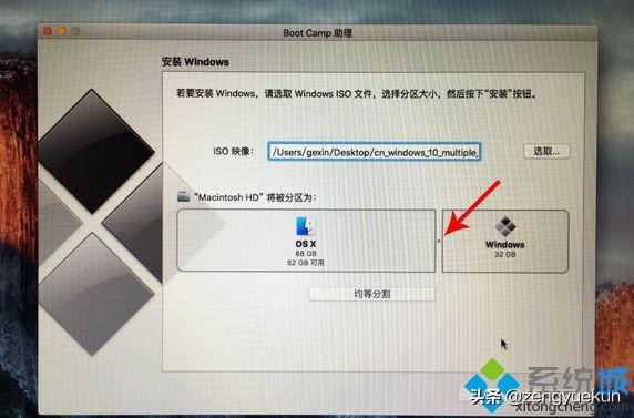 Mac如何安装Windows（苹果电脑安装windows系统详细步骤）(7)