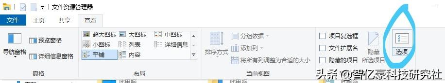 win10隐私怎样设置最好（win10隐私解决方法）(4)