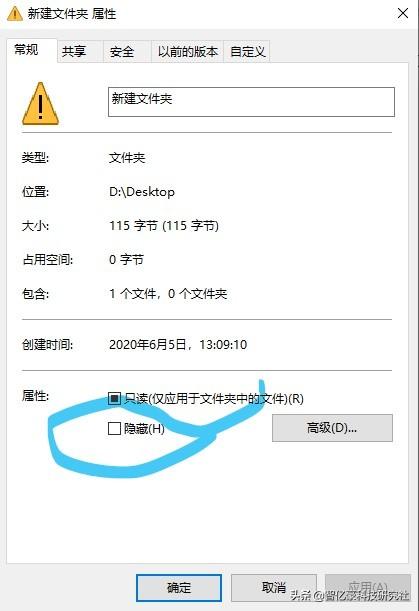 win10隐私怎样设置最好（win10隐私解决方法）(8)