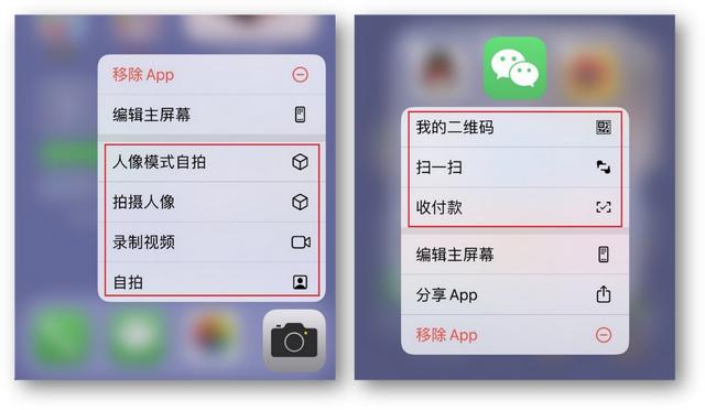 苹果7个实用功能介绍（iphone不为人知的操作技巧）(8)