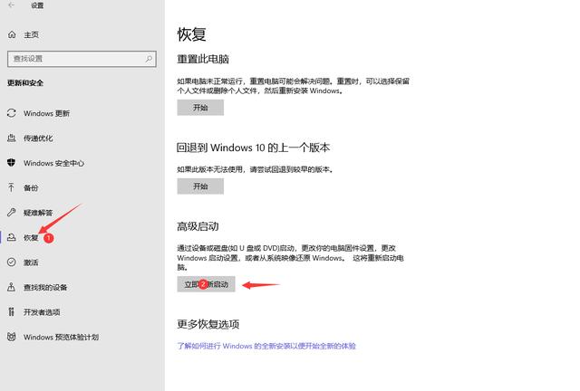 怎么禁止windows11自动更新（关闭win11自动更新正确方法）(3)
