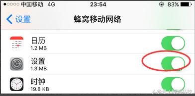 iphone账户详情不可用是什么意思（icloud账户详情不可用怎么办）(5)