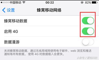 iphone账户详情不可用是什么意思（icloud账户详情不可用怎么办）(6)