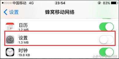 iphone账户详情不可用是什么意思（icloud账户详情不可用怎么办）(4)