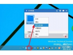 如何制作windowspe启动u盘（万能pe制作u盘启动盘）