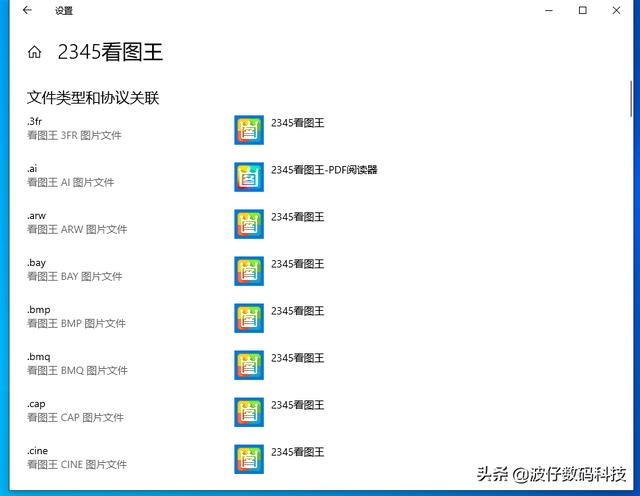 windows怎么设置启动盘（win10如何设置开机启动项）(7)