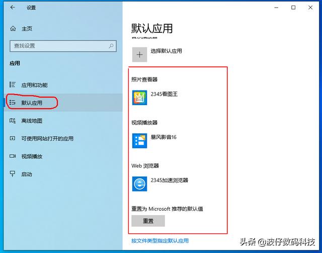 windows怎么设置启动盘（win10如何设置开机启动项）(3)