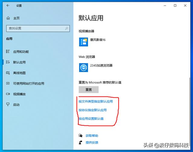 windows怎么设置启动盘（win10如何设置开机启动项）(5)