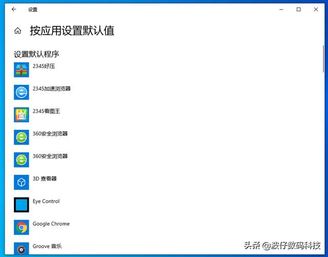 windows怎么设置启动盘（win10如何设置开机启动项）(6)