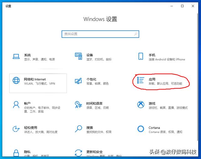 windows怎么设置启动盘（win10如何设置开机启动项）(2)