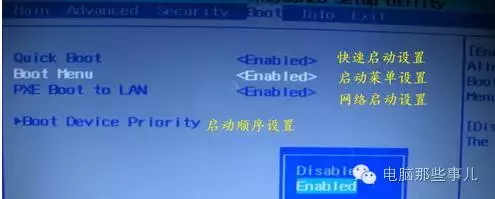 电脑主板BOOS是英文怎么办（电脑bios中文翻译详细图文教程）(5)