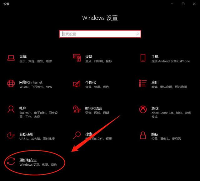 win10如何恢复到win7（windows10如何恢复原装系统）(3)