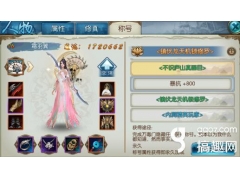 诛仙任务攻略大全（诛仙手游隐藏任务详尽步骤）