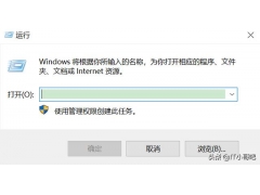 windows如何设置定时关机（windows7定时重启设置的方法）