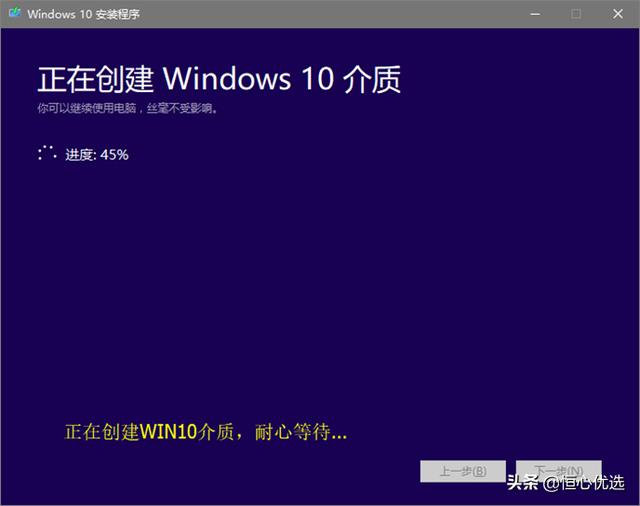 电脑正版系统怎么安装（如何安装windows10正版系统）(8)