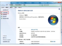 win7无法识别网络怎么办（Win7无法识别网络解决方法）