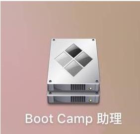 苹果MAC电脑双系统教程（MAC安装Windows双系统教程）(1)