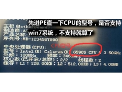 win7如何bios设置u盘启动（win10改win7如何改bios设置）