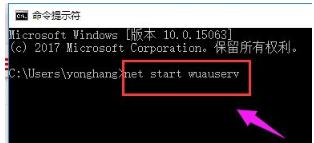 用u盘升级win10出错后怎么办（win10安装系统失败解决方法）(2)