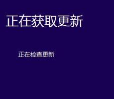 用u盘升级win10出错后怎么办（win10安装系统失败解决方法）(3)