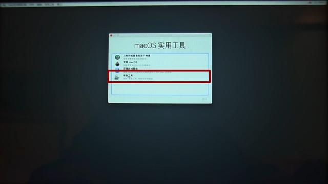 小米笔记本怎么重装系统（小米电脑怎么装mac系统）(18)