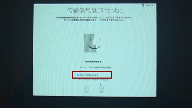小米笔记本怎么重装系统（小米电脑怎么装mac系统）(31)