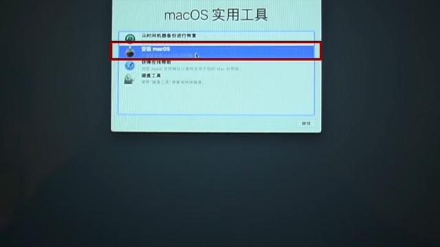 小米笔记本怎么重装系统（小米电脑怎么装mac系统）(23)