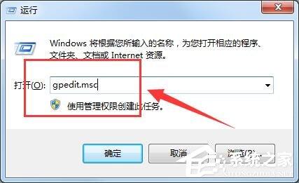 win7注册表被禁用怎么打开（打开注册表编辑器的操作方法）(2)