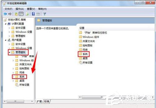 win7注册表被禁用怎么打开（打开注册表编辑器的操作方法）(3)