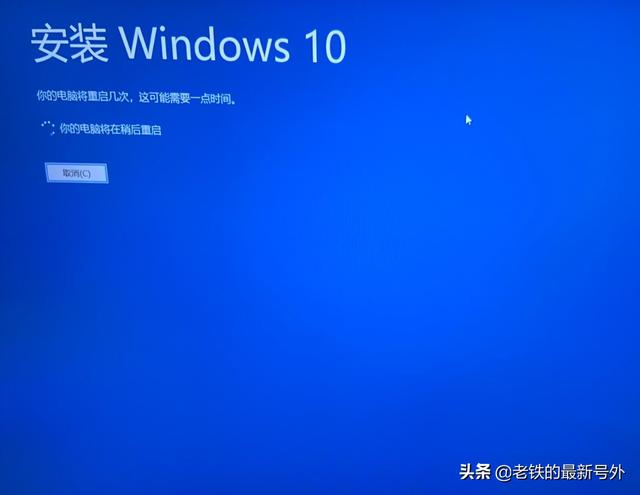 安装windows10有几种方法（windows10安装步骤图解）(15)