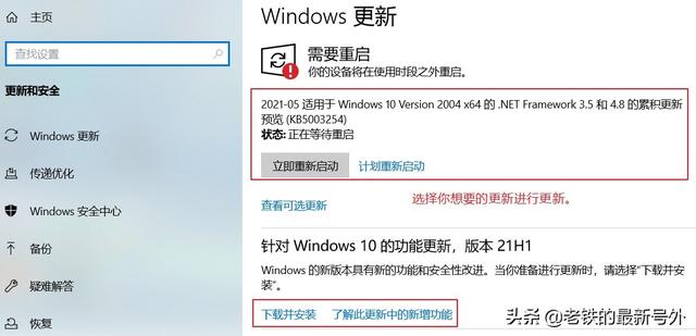 安装windows10有几种方法（windows10安装步骤图解）(21)