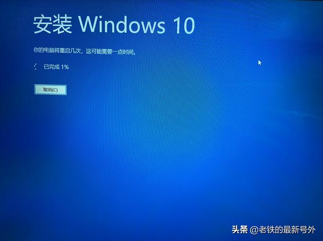 安装windows10有几种方法（windows10安装步骤图解）(14)